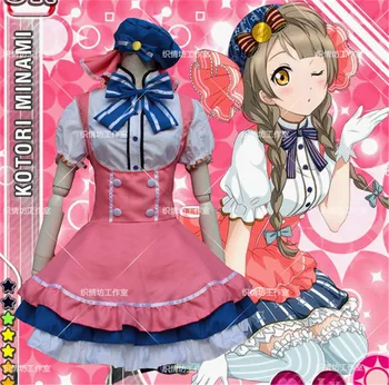 

Japanese Anime Love Live School Idol Project Minami Kotori Candy Maid Uniform Princess Lolita Dress Cosplay Costume one size