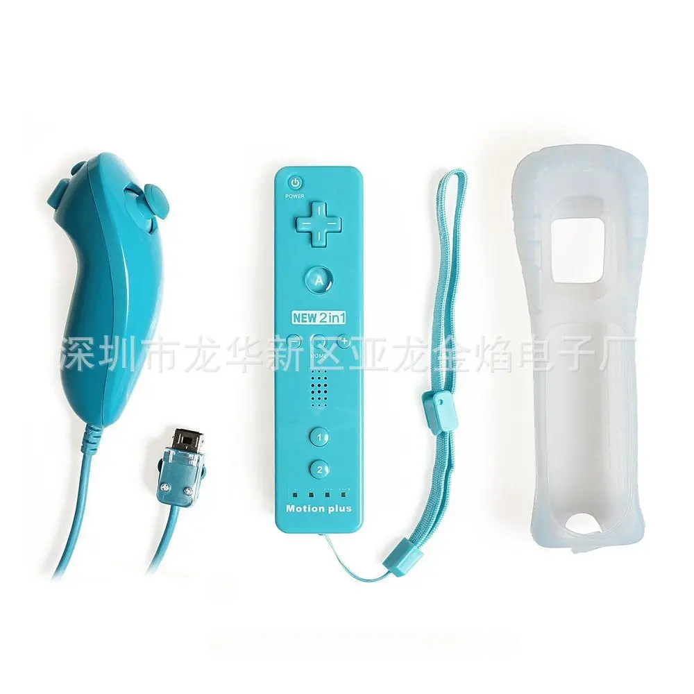 Wii-в-горизонтальная рука wii горизонтальная ручка Встроенный усилитель wii прямая ручка+ изогнутая ручка многоцветный полный комплект
