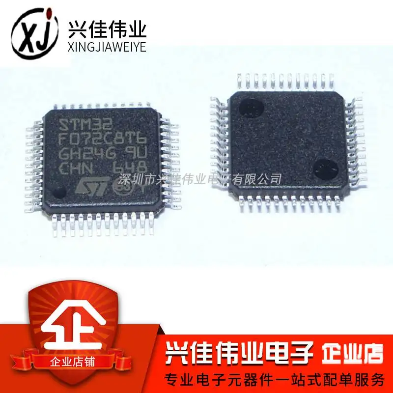 STM32F072C8T6 F072C8T6 LQFP48