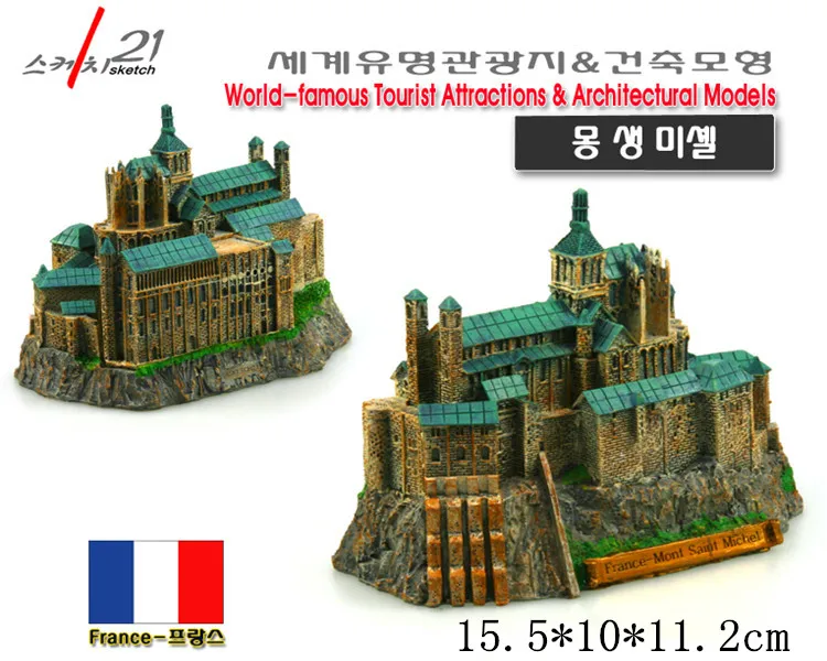 

Resin Crafts World Famous Landmark Model France Mont-St-Michel Creative Tourism Souvenirs Home Office Decoration Gift