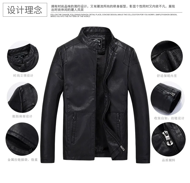 AliExpress мужская одежда стиль осень мужская мода локомотивное кожаное пальто Молодежная кожаная куртка