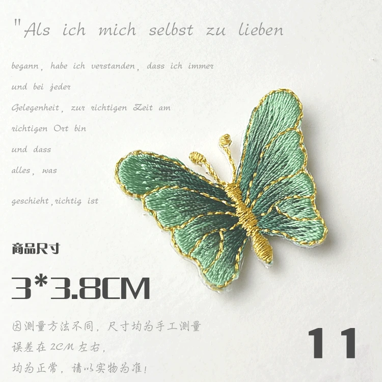 butterfly patches for clothes 12