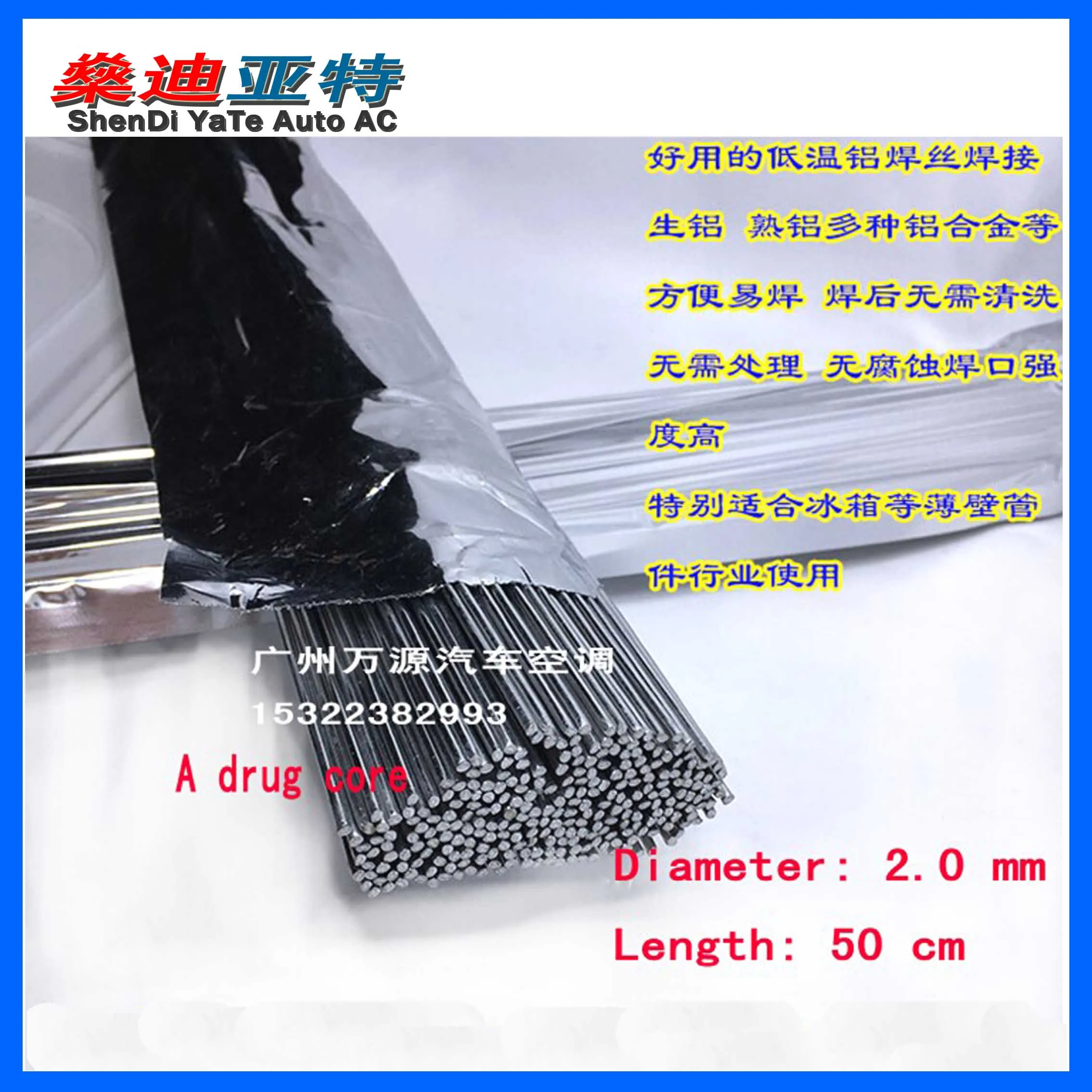 (100PCS) low-temperature flux-cored aluminum welding wire can replace WE53 (without aluminum welding powder)