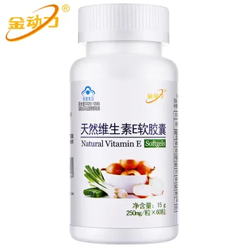 

Guoshi Jianzi Jinli Natual Vitamin E Soft Capsule 2020 Nian 06 Yue 15 Ri 30 Days 250mg * 60 Pills 24 Q/WZK 0043S Jinaoli Cfda