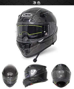 

Motorbike Helmets Full Face Snake Pattern Carbon Fiber Dot Bluetooth Motorcycle Helmet casco capacete moto For Soman SM-X7