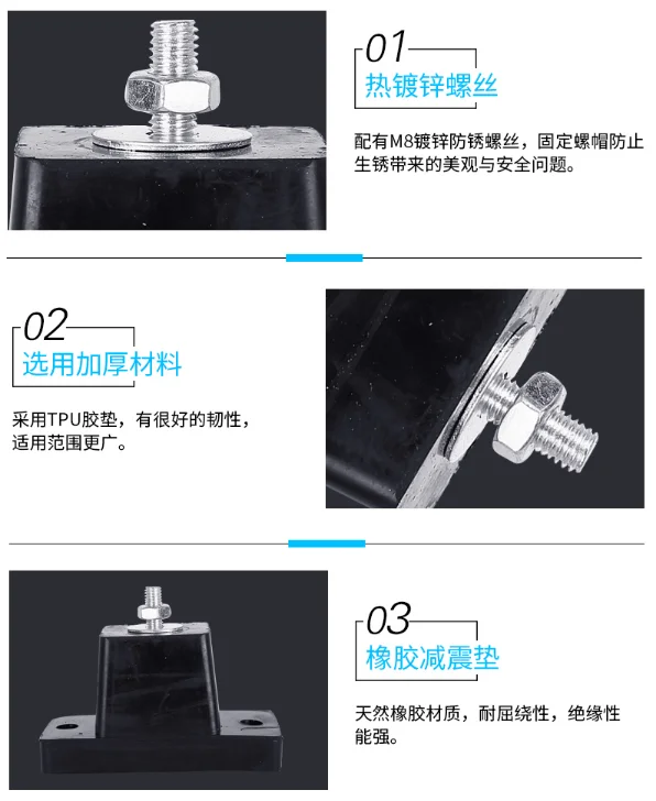 Air Conditioning Bracket Room Outdoor Condenser Damping Air Conditioning Outer Machine Bracket Base shock absorbing rubber J03