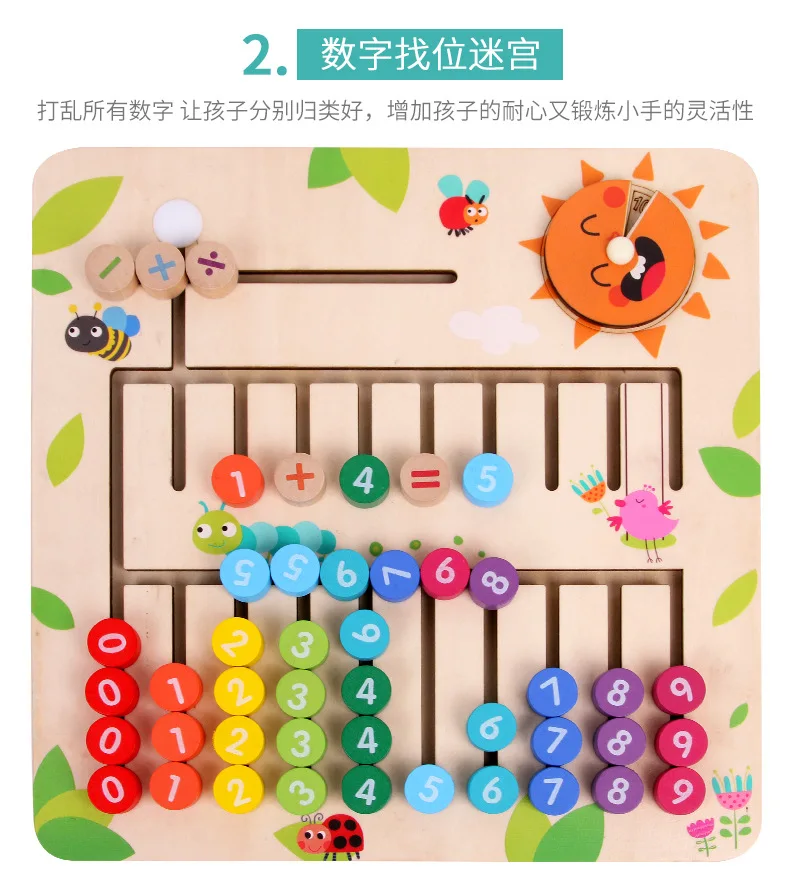 Douyin-деревянная детская математика, обучающая игрушка для молодых студентов, сложение и вычитание, обучающие средства с числами, Find a Cogn