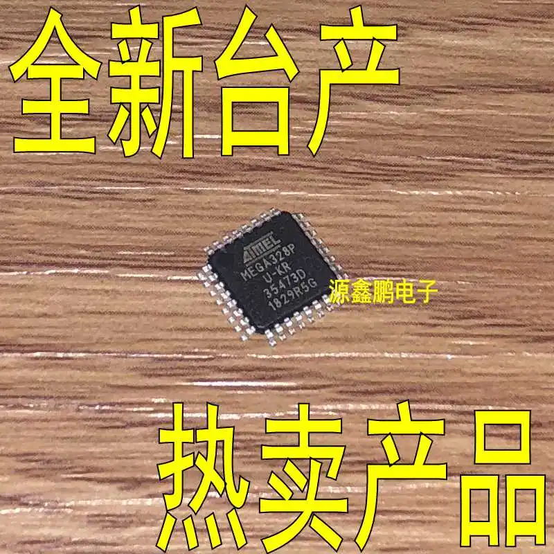 5 шт./лот ATMEGA328P-AU