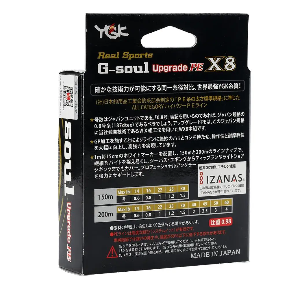 Ygk G Soul X8 Upgrade Braid Fishing Line Super Strong 8 Strands Multifilament Pe Line 150m 0m Japan 14lb 16lb 22lb 60lb Fishing Lines Aliexpress Ygk G Soul X8 Upgrade Braid Fishing Line Super Strong 8 Strands Multifilament Pe Line 150m 0m Japan 14lb 16lb 22lb 60lb Fishing Lines Aliexpress