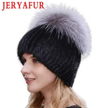 JERYAFUR Новинка, женская меховая шапка, женская теплая Защитная шапка из норки и лисы, шапка ручной работы,, зимняя Лыжная шапка