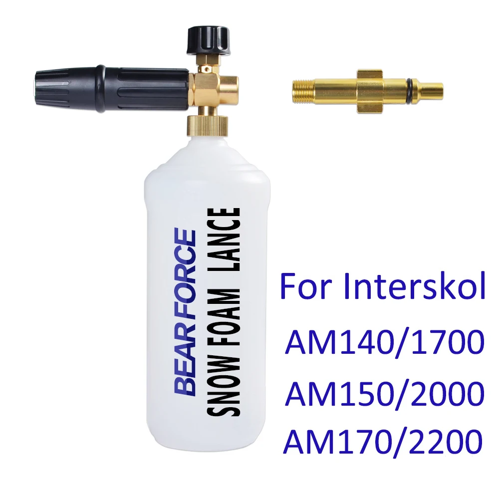 Snow Foam Lance Soap Gun Foam Nozzle Generator for Interskol AM140-1700 AM150-2000 AM170-2200 High P