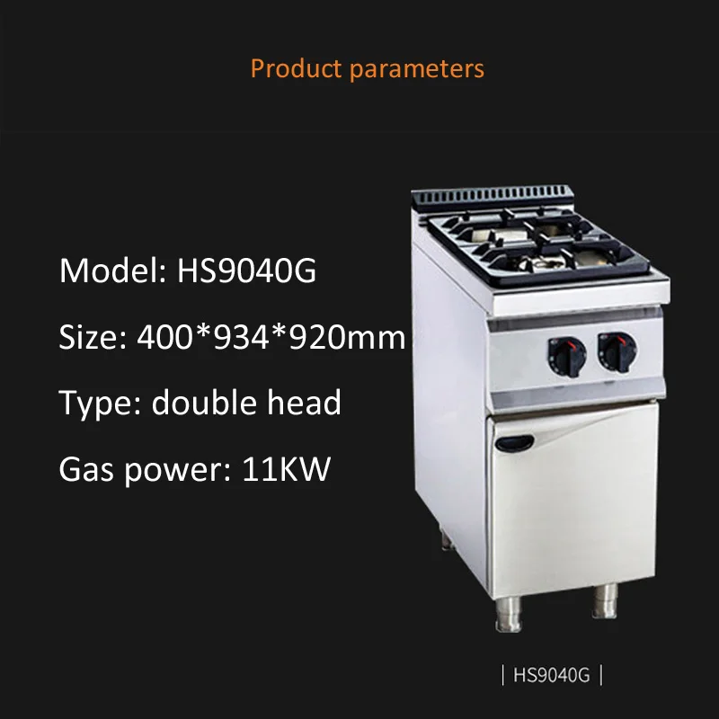 HS9040-G вертикально расположенная Нержавеющая Сталь Газовая плита Коммерческая двухголовая печь огневой мощи Регулируемая кухонная плита инструменты 11 кВт