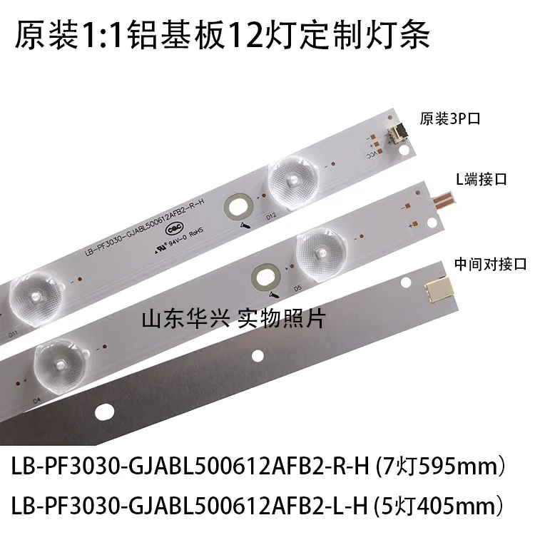 

Philips 50PUF6461/T3 Strip LB-PF3030-GJABL500612AFB2-R-H 12 Light 6 Article