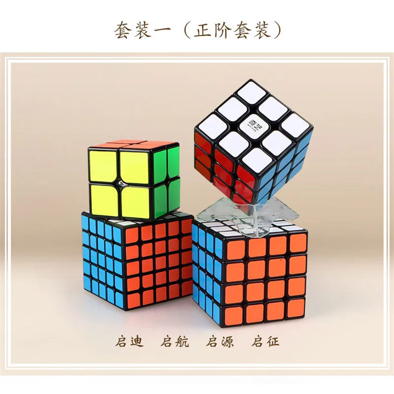 4 шт./компл. Qiyi подарочный набор из магических кубов, 2x2x2, 3x3x3, 4x4x4, 5x5x5 Треугольники Додекаэдр Mastermorphix Скорость Головоломка Детские игрушки для взрослых