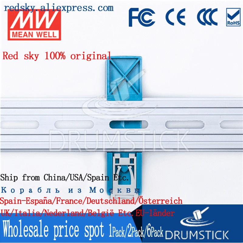(6 упаковок) Meanwell 20 Вт источник питания MDR-20-5V 12В/15В/24В 1А 1.34A 1.67A 3A din-рейка