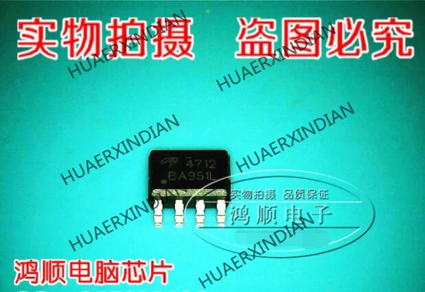 

Новый оригинальный смартфон AO4712 в наличии высокого качества