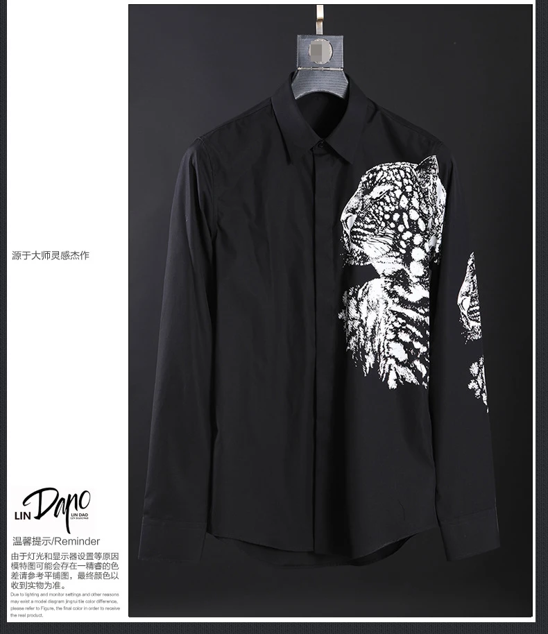 Модная мужская рубашка с леопардовым принтом, брендовая деловая Мужская рубашка с длинным рукавом, трендовая Повседневная приталенная Мужская рубашка, большие размеры M-4XL