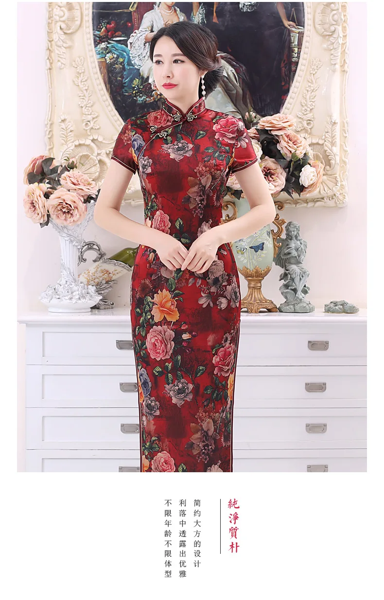 C0181 Chinese-style Nation Characteristics Double Layer Long Cheongsam High-definition Digital Printing Cheongsam Middle-aged Wo