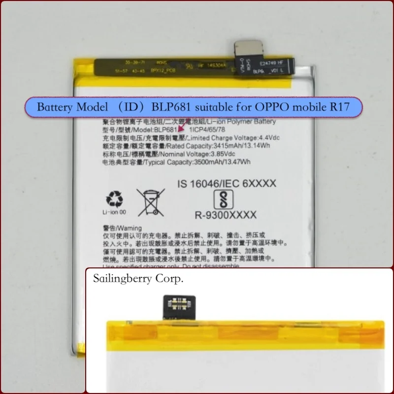 

Battery suitable for OPPO mobile R17 with battery model BLP681