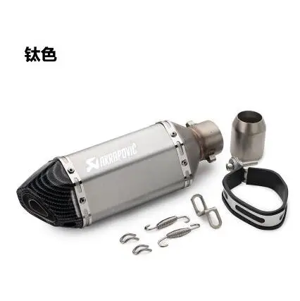 51 мм Универсальный Akrapovic Мотоцикл выхлопная труба титановый цвет для K8 K9 K6 K7 Kawasaki 200 маленький ниндзя 350/250