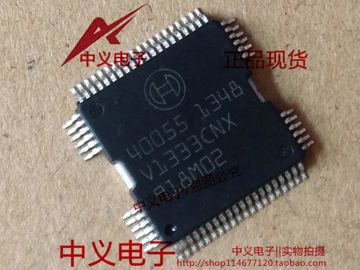 40055 для Bosch EDC16 высокое давление общий рельс ECU чип впрыска масла IC транспондер |