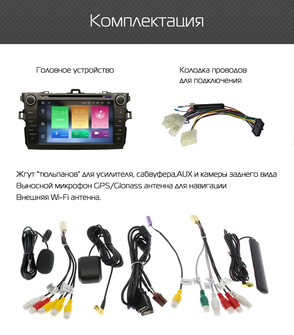Marubox 8A105PX5 DSP, 64 ГБ Автомобильный DVD мультимедийный плеер для Toyota Corolla 2006-2013, 2Din " ips экран Android 9,0 gps навигация