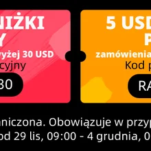 Профессиональный