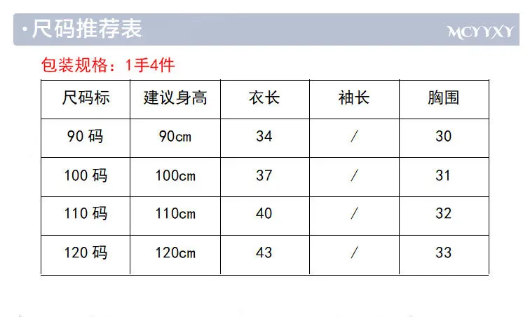Новинка года; осенняя одежда для девочек и мальчиков; Свитера без рукавов с леопардовым принтом