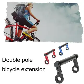 

Multifunctional Double Rod Bicycle Extension Frame Aluminum Alloy Bicycle Accessories Multifunctional Expansion