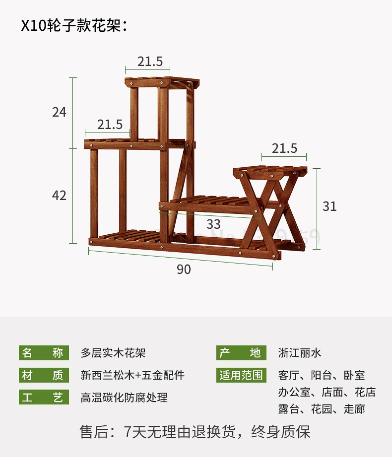 Indoor Balcony A Living Room Solid Wood Quality Potted Plant Meaty Multi-storey Household Anticorrosive Wood Flowerpot Frame