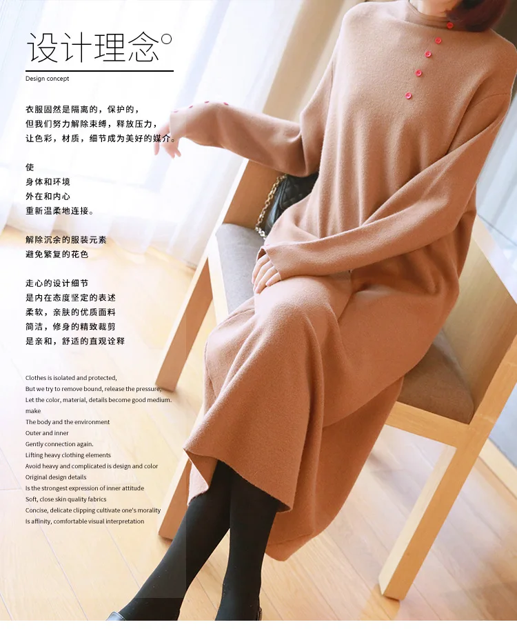 New winter knit dress big yards long section of loose bottoming sweater dress