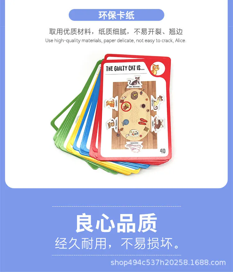 ThinkFun озорной кота