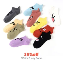 5 пар смешных выразительных пар, удобные хлопковые носки дышащие носки до щиколотки с рисунком из мультфильма для влюбленных