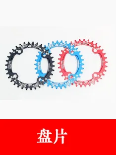 30 Speed Hallow One-piece Aluminum Alloy Mountain Bicycle Crankset High Quality Bicycle Riding Equipment Spare Parts