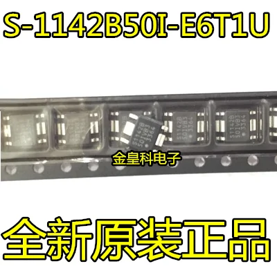 5 шт./лот S1142B S-1142B50H-E6T2U S-1142B50I-E6T1UH HSOP6