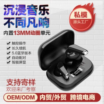 

J70 New Style TWS Bluetooth Headset 5.0 Dual Handle Noise Reduction Earbud Illicit Model Touch Control Sports Game Headphones