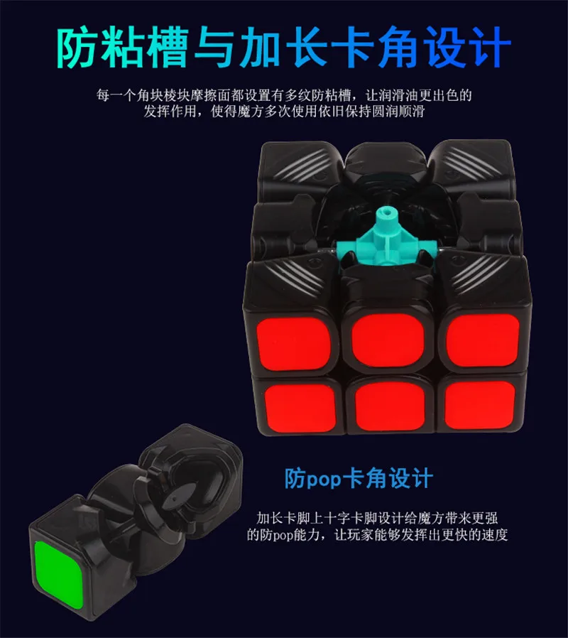 Yuxin Black Kylin V2 3x3x3 Магический кубик Скорость Игра Головоломка кубики развивающие Cubo magico антистресс игрушки для детей детский подарок
