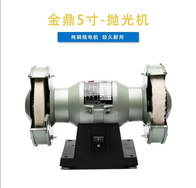 Manual Spectacle Lens Polishing Machine, Glass Resin Lens Polishing