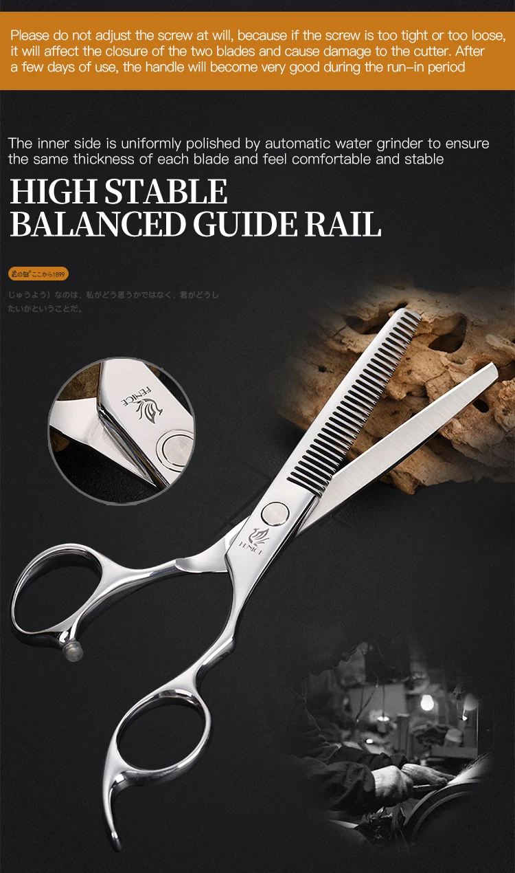 理发剪刀4_08
