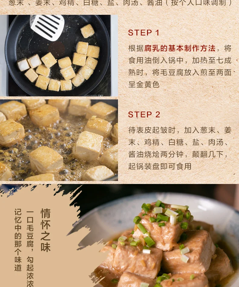 Анфу бобы творог 8 г* 10 мешок домашний бобы творог брожение штамм вонючий тофу бобы творог