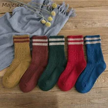 Женские носки Осень Зима теплые высококачественные полосатые повседневные универсальные простые студенческие корейские стильные женские носки шикарные девушки Харадзюку