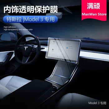 

Dedicated Center Console Film TPU Transparent Protective Film Car Stickers For 2019 Tesla Model 3 Navigation film door handle fi