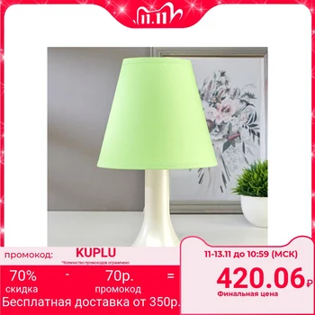 

Table lamp 92204 1xE14 15W pearl / green d = 18 cm, h = 28.5 cm 5183740