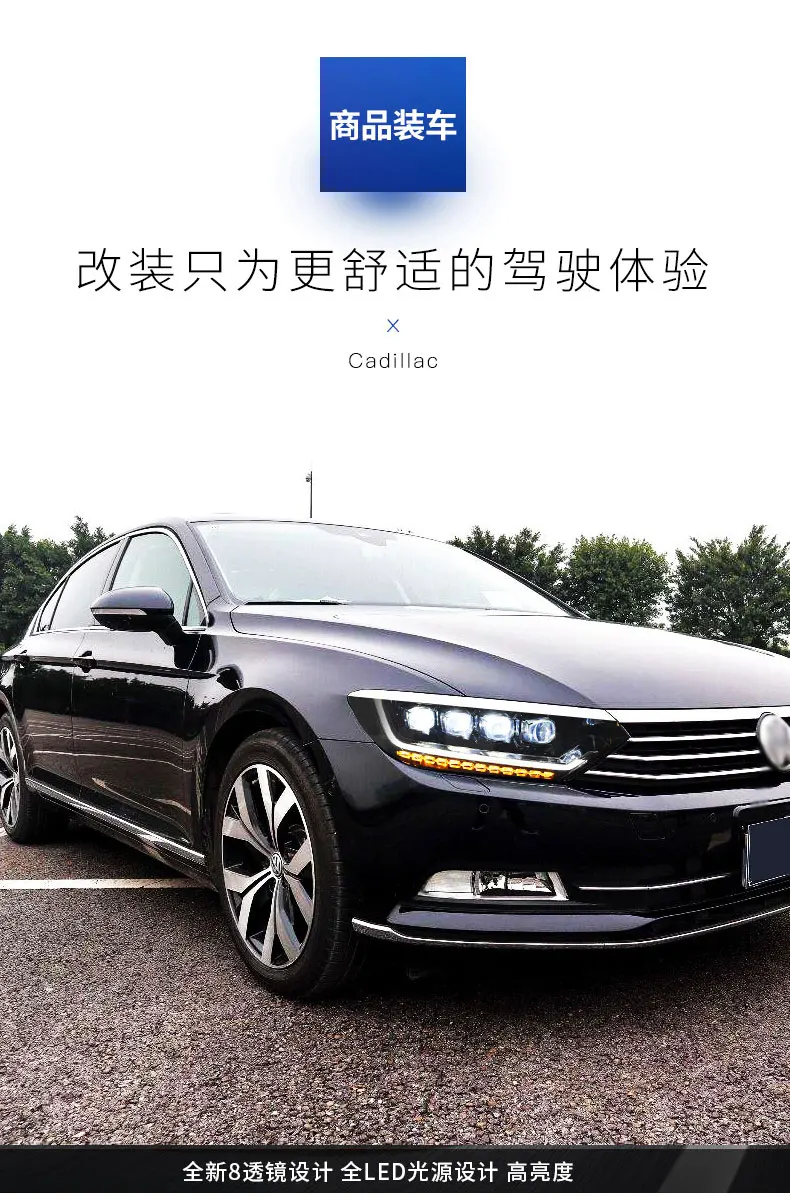 АКД стайлинга автомобилей Фара для VW Passat B8 фары-; Европейский стиль; коллекция Passat светодиодный фары DRL светодиодный высокого луча ближнего и дальнего света