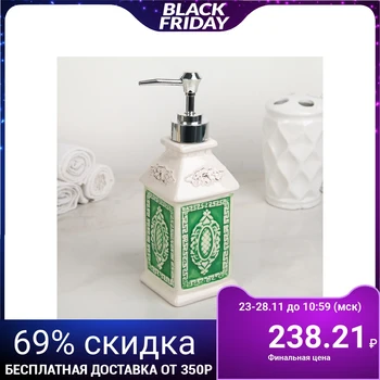 

Liquid soap dispenser 320 ml "Estet", color green