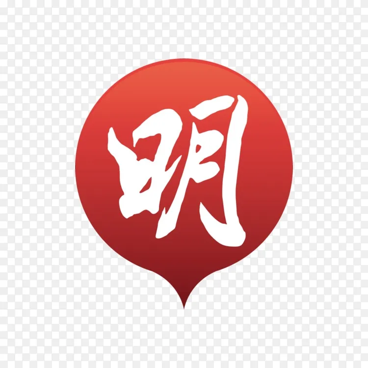 明宝网有限公司明报周刊一传媒集团有限公司.报纸-香港