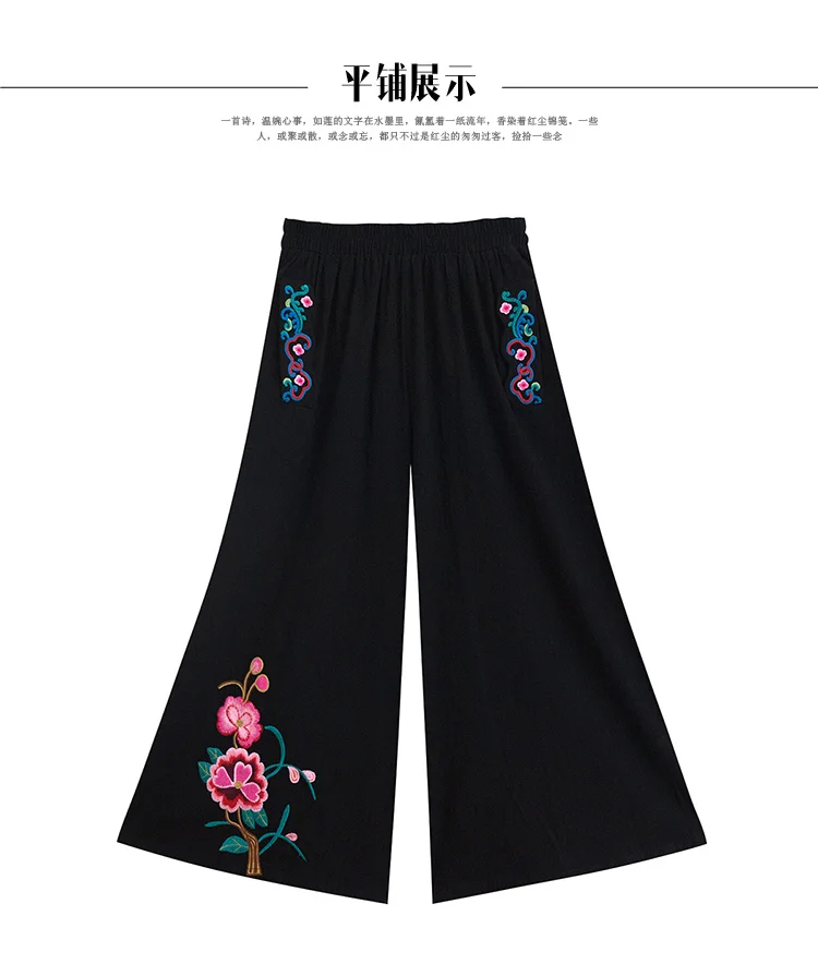 KYQIAO pantalon femme штаны в стиле этно женские осенне-весенние мексиканский стиль черные широкие брюки с вышивкой