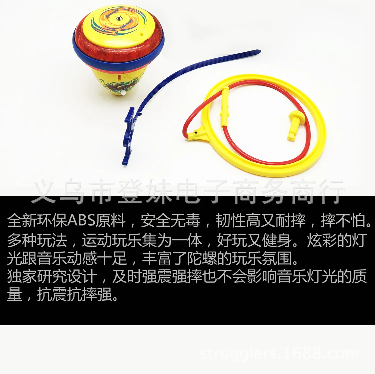Large Size Anecdotes Fitness Spinner Shining Music Spinner Innovation Dual Purpose Children'S Educational Stall Hot Selling Toy