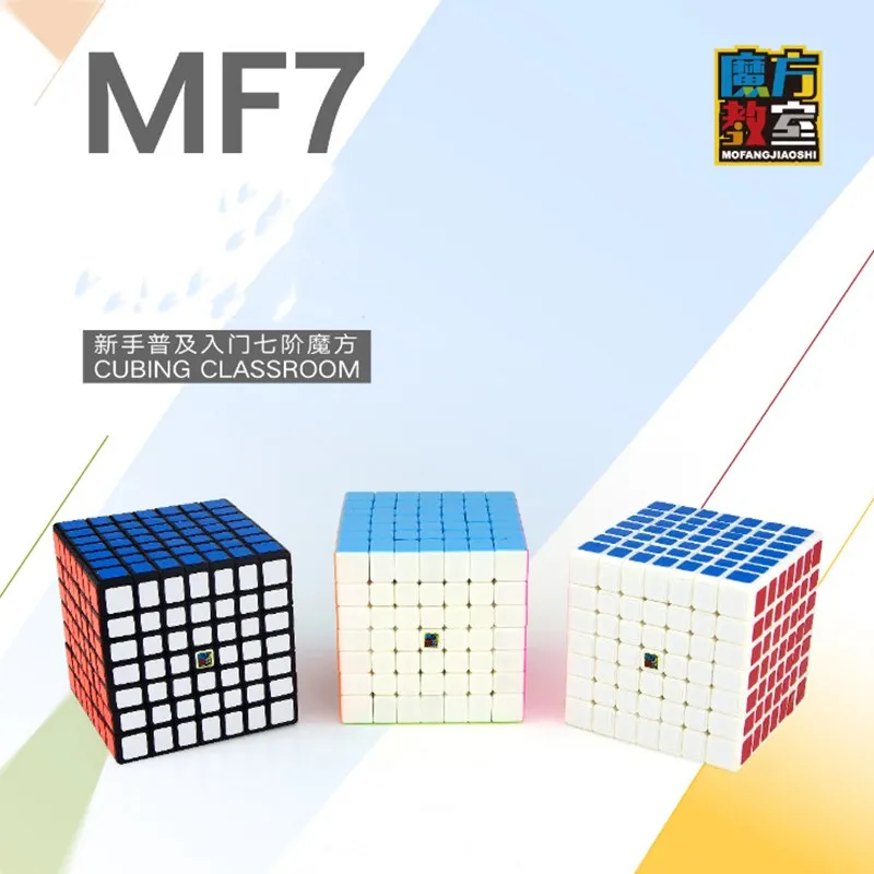 Moyu MF7 7x7 Профессиональный Кубик Рубика скоростной магический куб игрушки головоломка красочные Развивающие игрушки для детей и взрослых