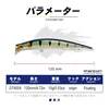 D1 Lures komomo II 120mm 15g Floating minnow  pike wobbler Origin perch tuna bass Rolling Crankbaits popper for fishing DT4004 ► Photo 2/6